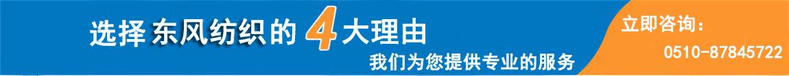 纖維織物，建筑補(bǔ)強(qiáng)碳纖維織物，碳纖維拉擠板，芳碳混編布、碳纖維繩，芳綸繩，碳纖維復(fù)合材料